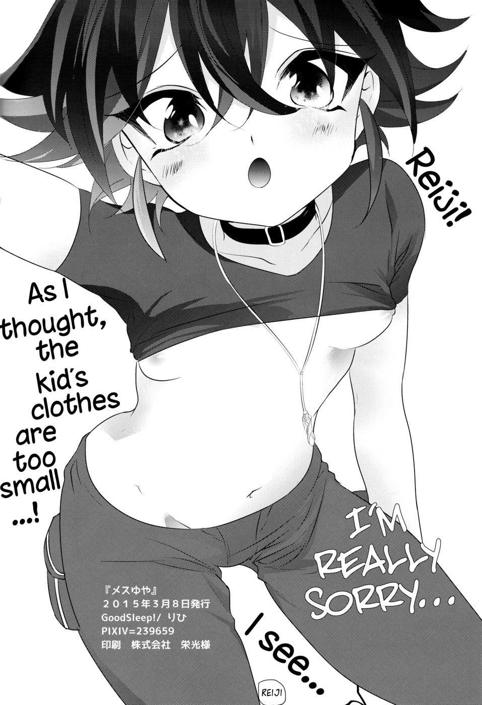 Hentai Manga Comic-Female Yuya-v22m-Read-32